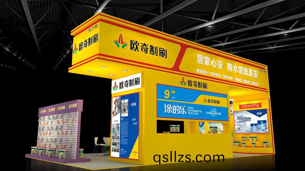 歐(ou)奇(qi)製刷(shua)展(zhan)會圖(tu)