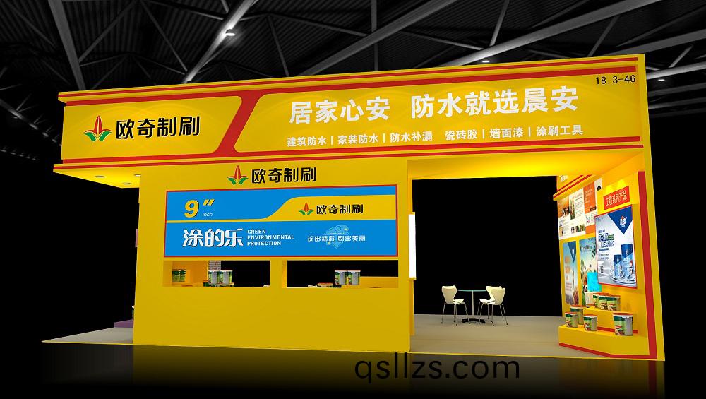 歐奇(qi)製刷展(zhan)會(hui)圖(tu)