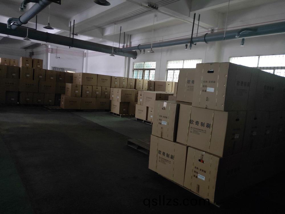製(zhi)刷廠
