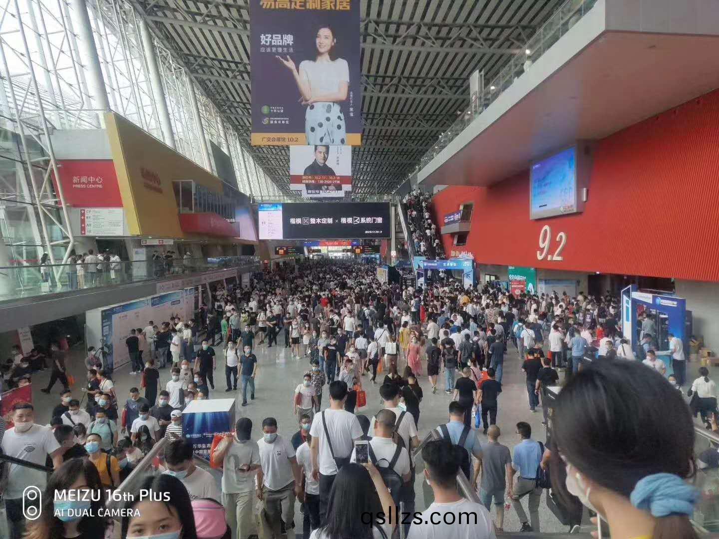 中國建愽會(hui)現場