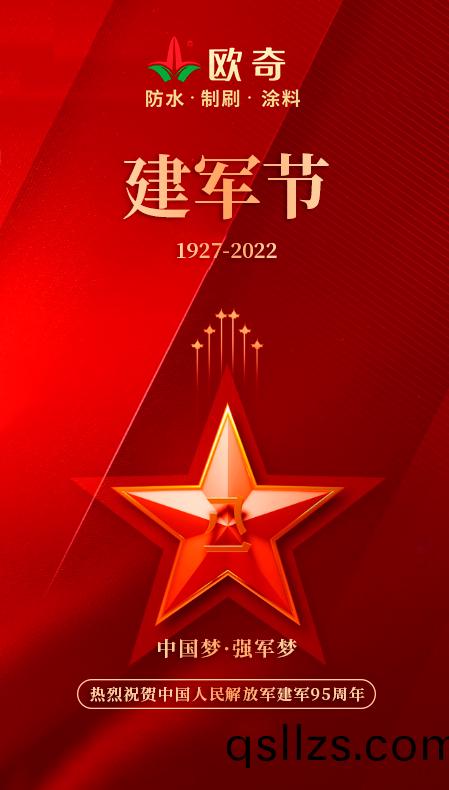 百度圖(tu)片_20220801100457.jpg