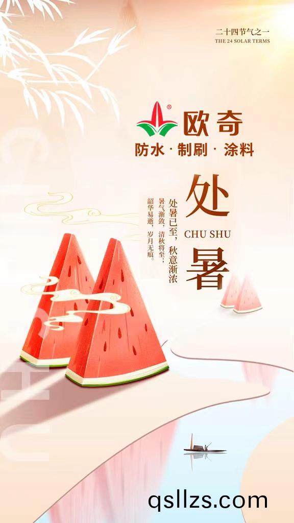 封(feng)麵.jpg
