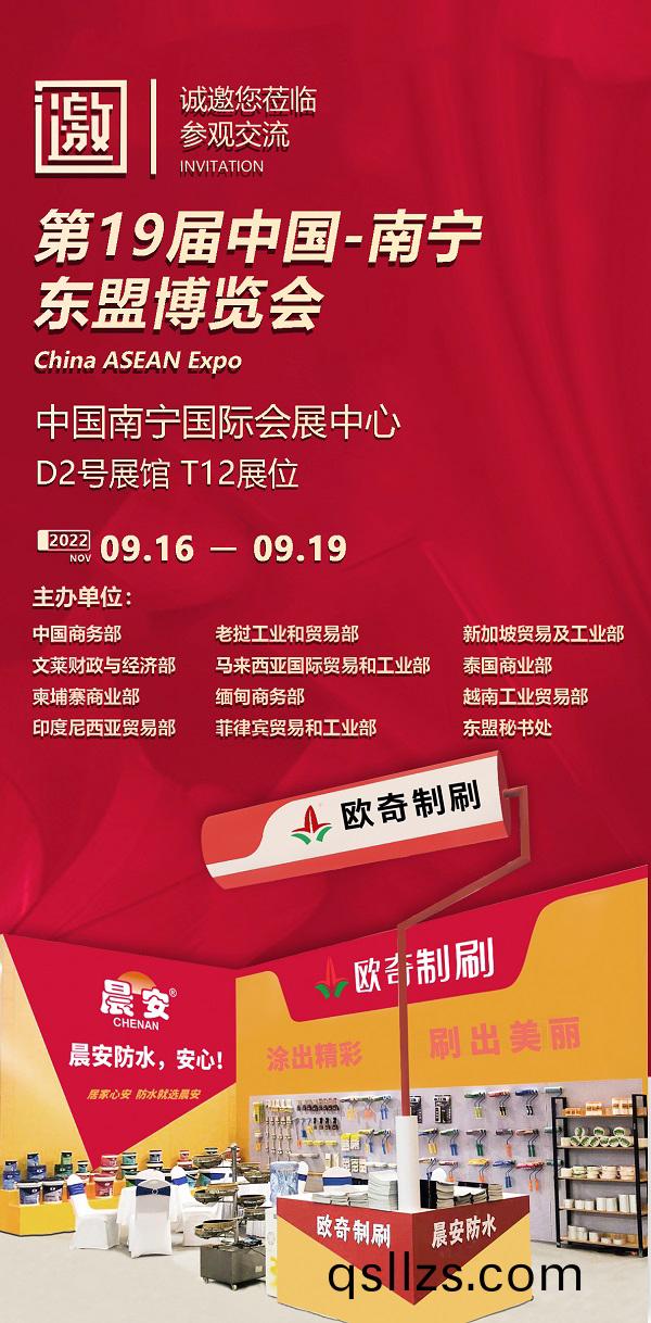 百度(xin)圖片_20220829102309.jpg