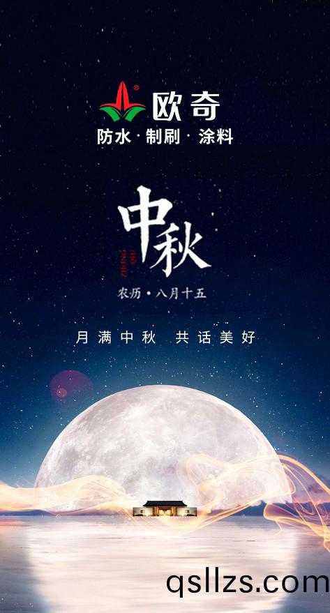 微(wei)信圖片(pian)_20220909094457.jpg