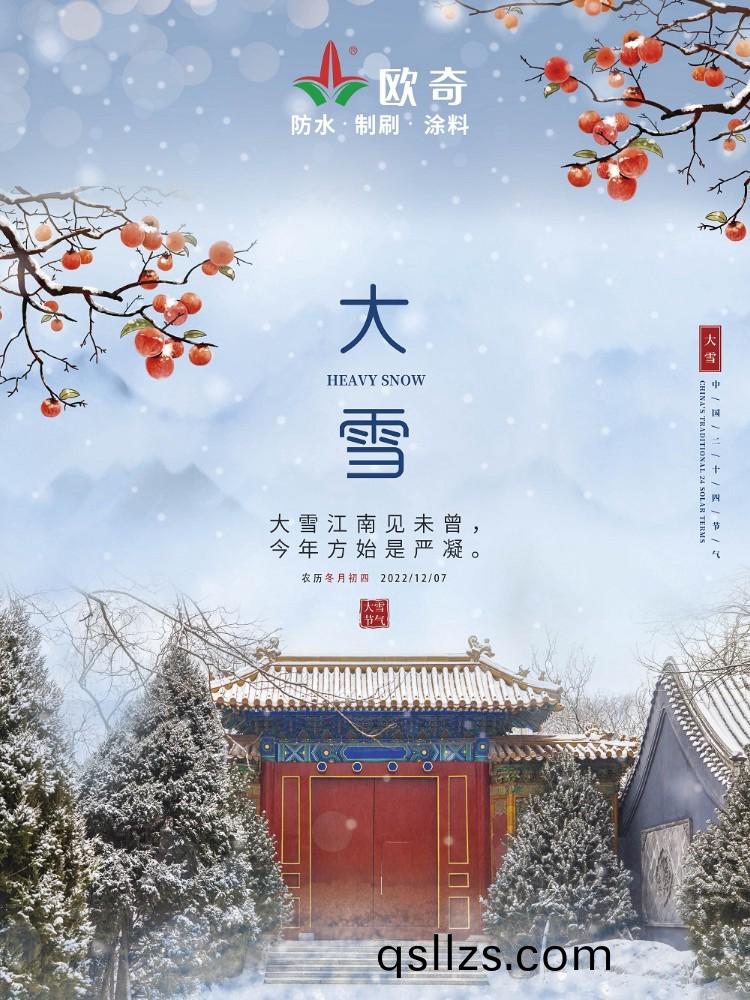 微(wei)信(xin)圖片_20221206134101.jpg