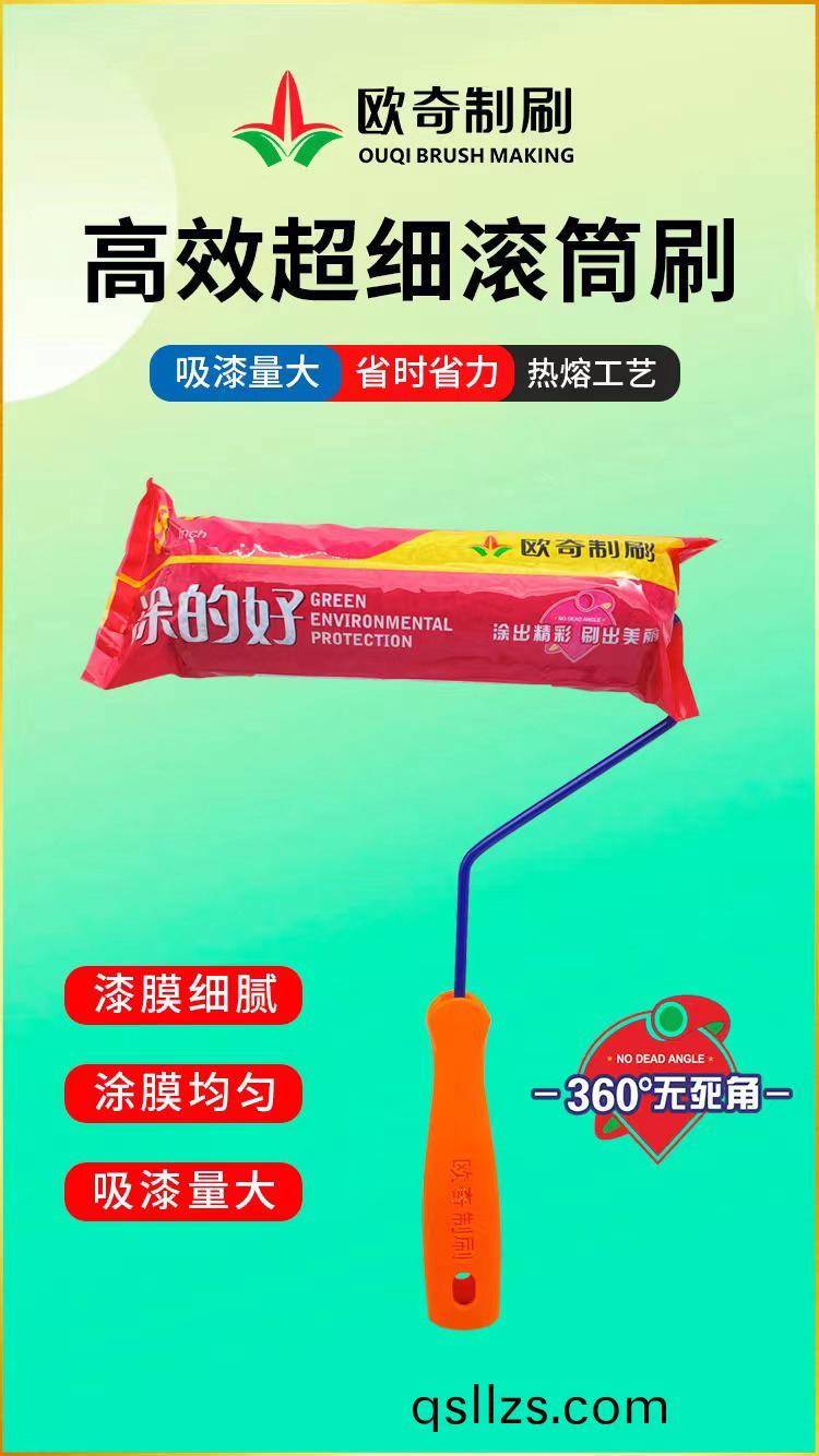 百度(xin)圖(tu)片(pian)_20230809145508.jpg