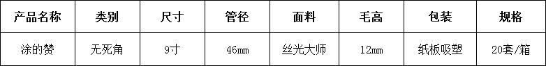 32塗(tu)的讚.png