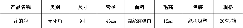 34塗(tu)的綵.png