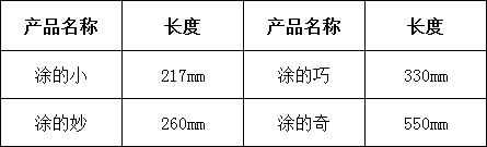 四(si)支架.png