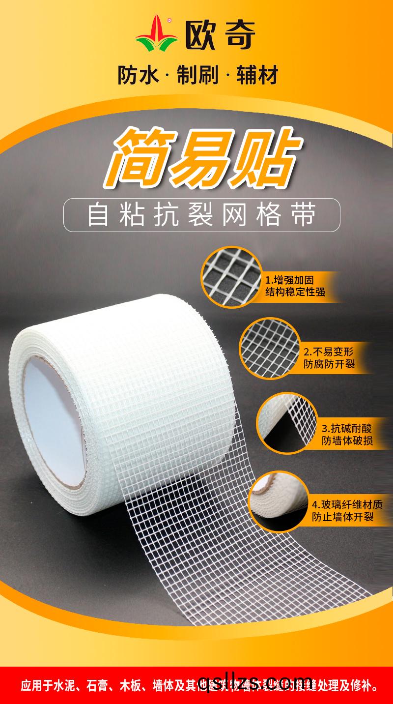 簡(jian)易(yi)貼3.jpg