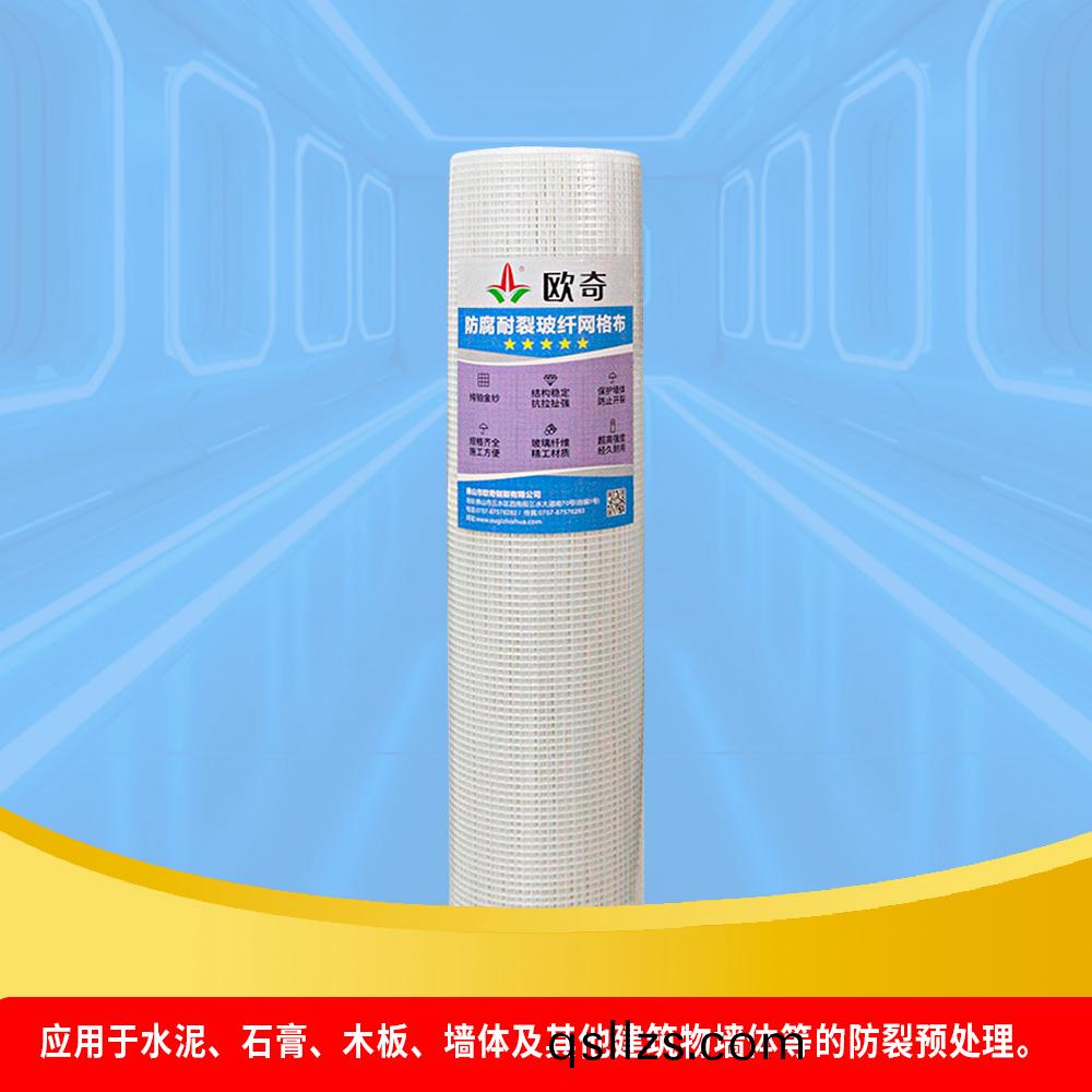 1防腐(fu)耐裂玻(bo)纖網格(ge)佈.jpg