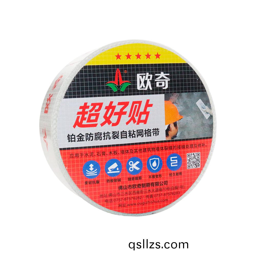 1超(chao)好貼(tie)-鉑金防(fang)腐耐裂(lie)自粘(zhan)網(wang)格(ge)帶.jpg