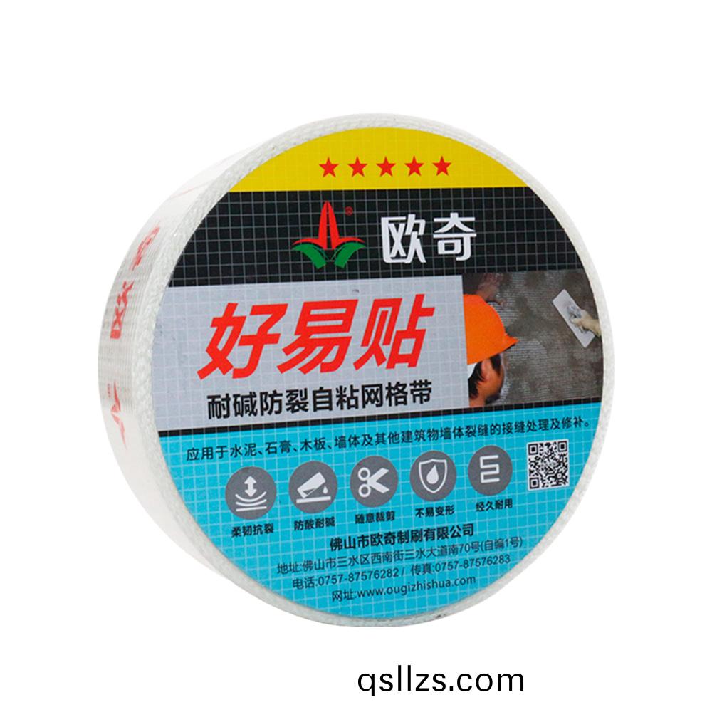 2好(hao)易(yi)貼(tie)-耐(nai)堿防裂(lie)自粘網(wang)格帶.jpg