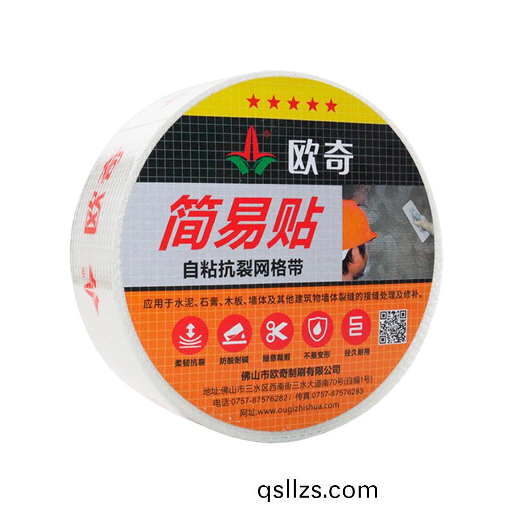 3簡(jian)易貼(tie)-自粘(zhan)抗(kang)裂網格(ge)帶.jpg
