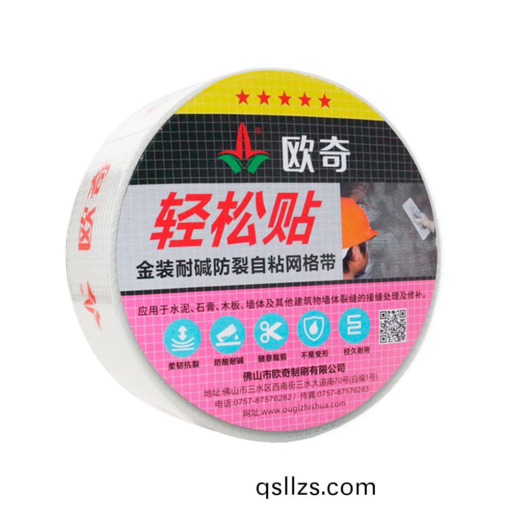 4輕(qing)鬆貼金裝(zhuang)耐(nai)堿(jian)防(fang)裂自粘網(wang)格帶.jpg